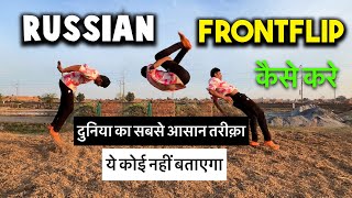 Russian Frontflip कैसे करे/how to Russian Frontflip in Hindi/ hyperhook Aashish