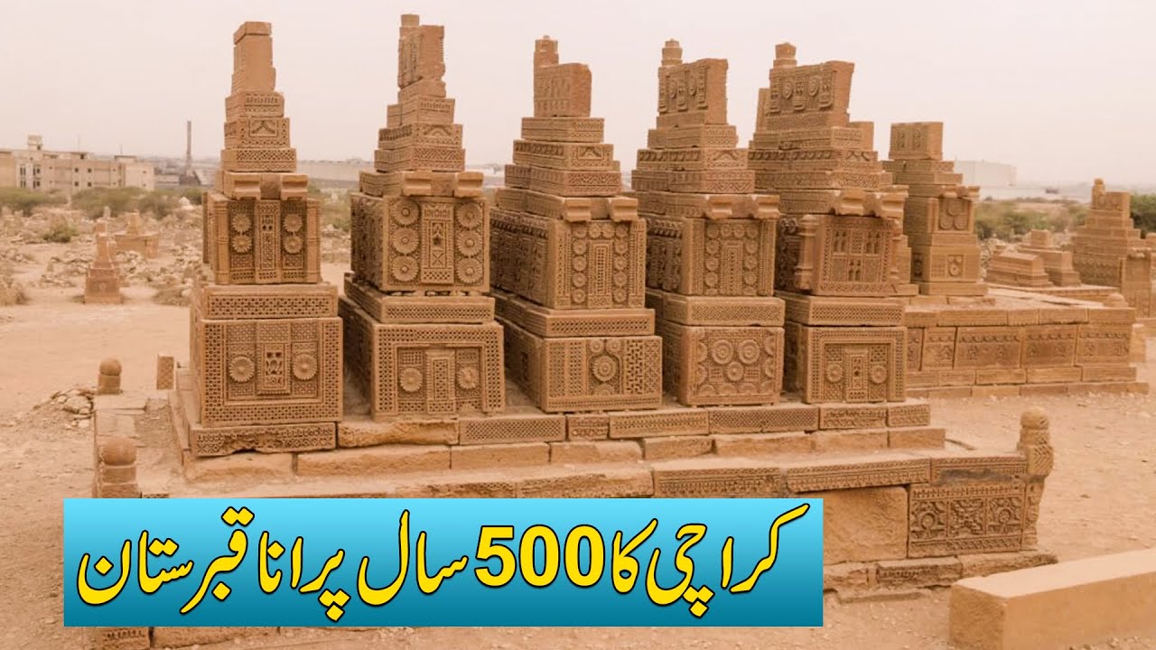 500 Year Old Chaukhandi Graveyard