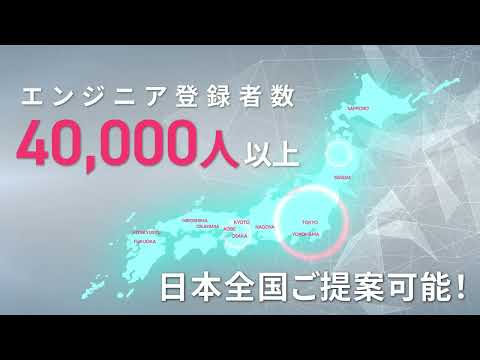PE-BANK CM「速報！ITエンジニア探しの救世主」篇