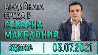 Историкът КИРИЛ ИЛИЕВ ще говори с Атанас Величков от ⏰ 18:30 във ВИДИМО И НЕВИДИМО МИНАЛО И БЪДЕЩЕ