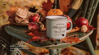 Ji Ke Wei Zhi This Point - Chloe Peng Yu Xin 即刻為止 - 彭宇昕Chloe