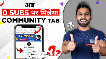 Biggest Good News  : ab 0 SUBSCRIBER Par milega COMMUNITY TAB 🔥🔥🔥