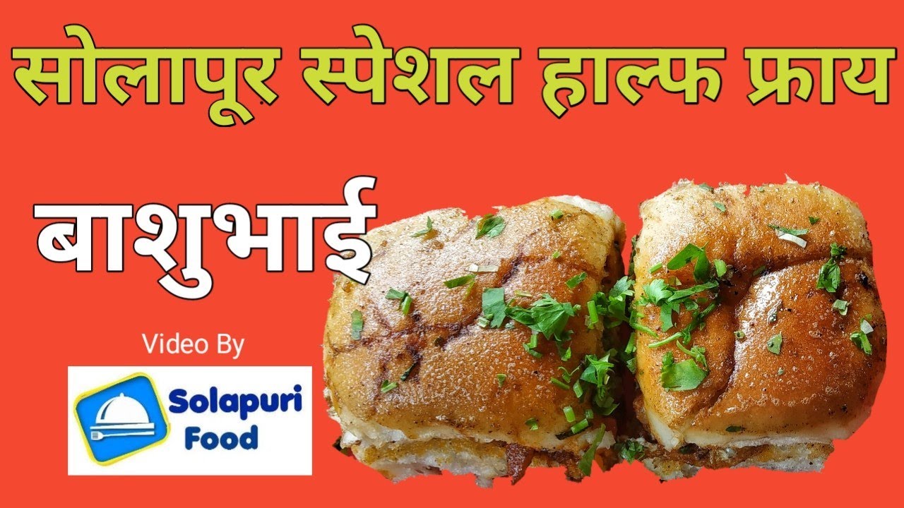 Street Food Solapur Number 1 Egg center Bashubhai YouTube
