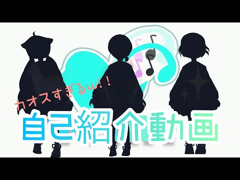【新人歌い手】【自己紹介】カオスすぎる新人歌い手の自己紹介‪w‪w‪w