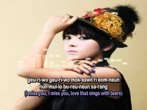 [Rom & Eng] Narsha - Only You Don't Know (Dae Jo Young OST)