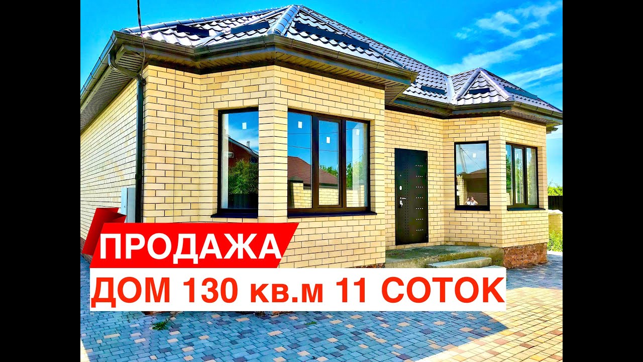 Купить быстровозводимый дом в Краснодар