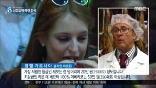 전주MBC 2016년 7월 25일 뉴스데스크