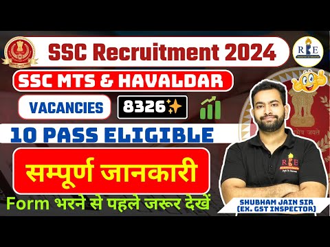 SSC MTS and Havaldar 2024 Notification out| 8326 Vacancies| Complete details by Shubham Sir