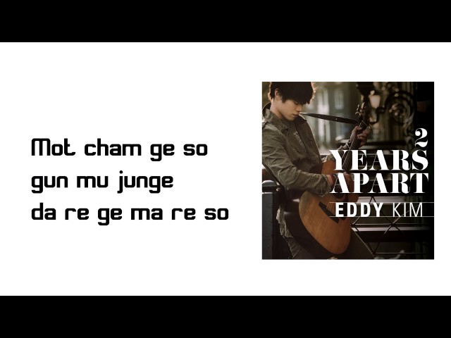 EDDY KIM - 2 Years apart (EASY LYRICS) class=