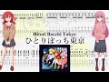 【TABS】ひとりぼっち東京(Hitoribocchi Tokyo) / 結束バンド(Kessoku Band)【Guitar Cover】