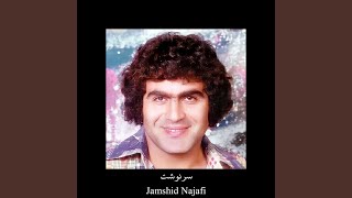 سرنوشت - Jamshid Najafi