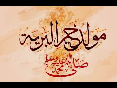 احتفال قرية ساقية موسى مولد النبي الشيخ ايهاب عبدالبديع
