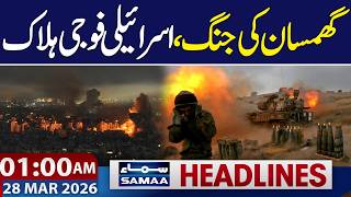 Lebanon conflict | Iran US War | Iran Shocked Israel | 01 AM News Headlines | Samaa TV