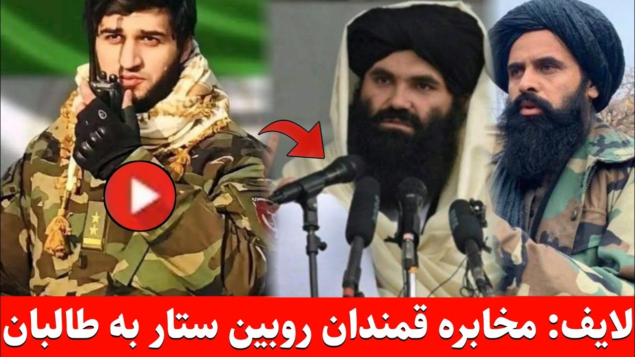 لایف: تالب هلمند وقندهاری ره ده تالاقش میزنم لونگی ولنگوتیش بادباد ...