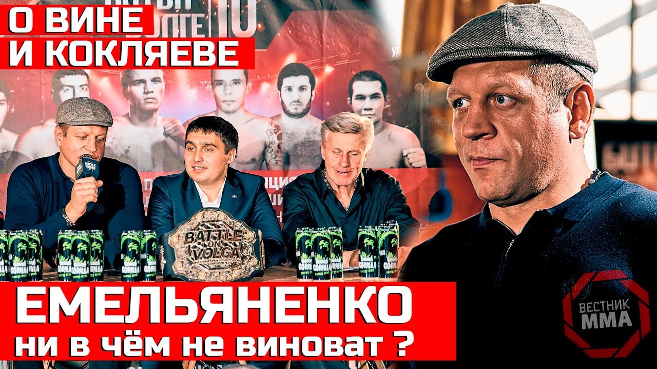 Бои на волге