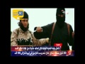 سكاكين داعش تذبح في جنود بش ار 