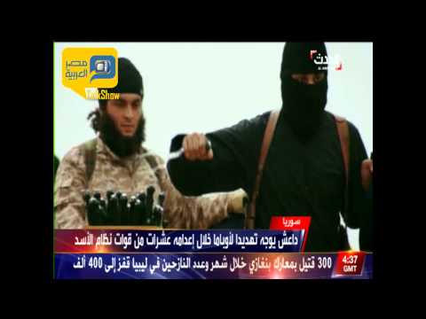 سكاكين داعش تذبح في جنود بش ار 