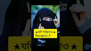 ইয নর ইয নর Popular Video