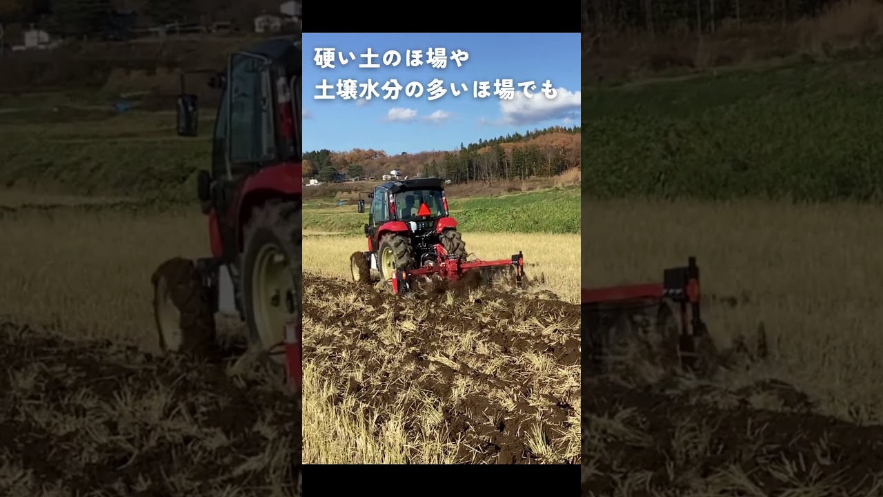 ディスクロータリー YDPシリーズ｜トラクター作業機｜製品・サービス