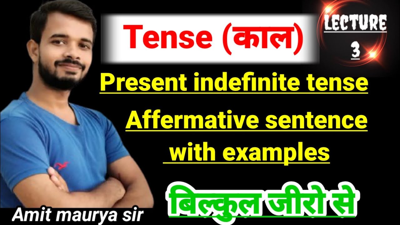 Lecture-3 funny π way to learn tenses in English grammar with examples ...