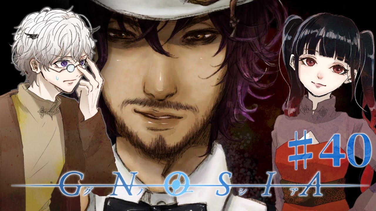 グノーシア】ククルシカをめぐり対立するジョナスと夕里子……いやどっち