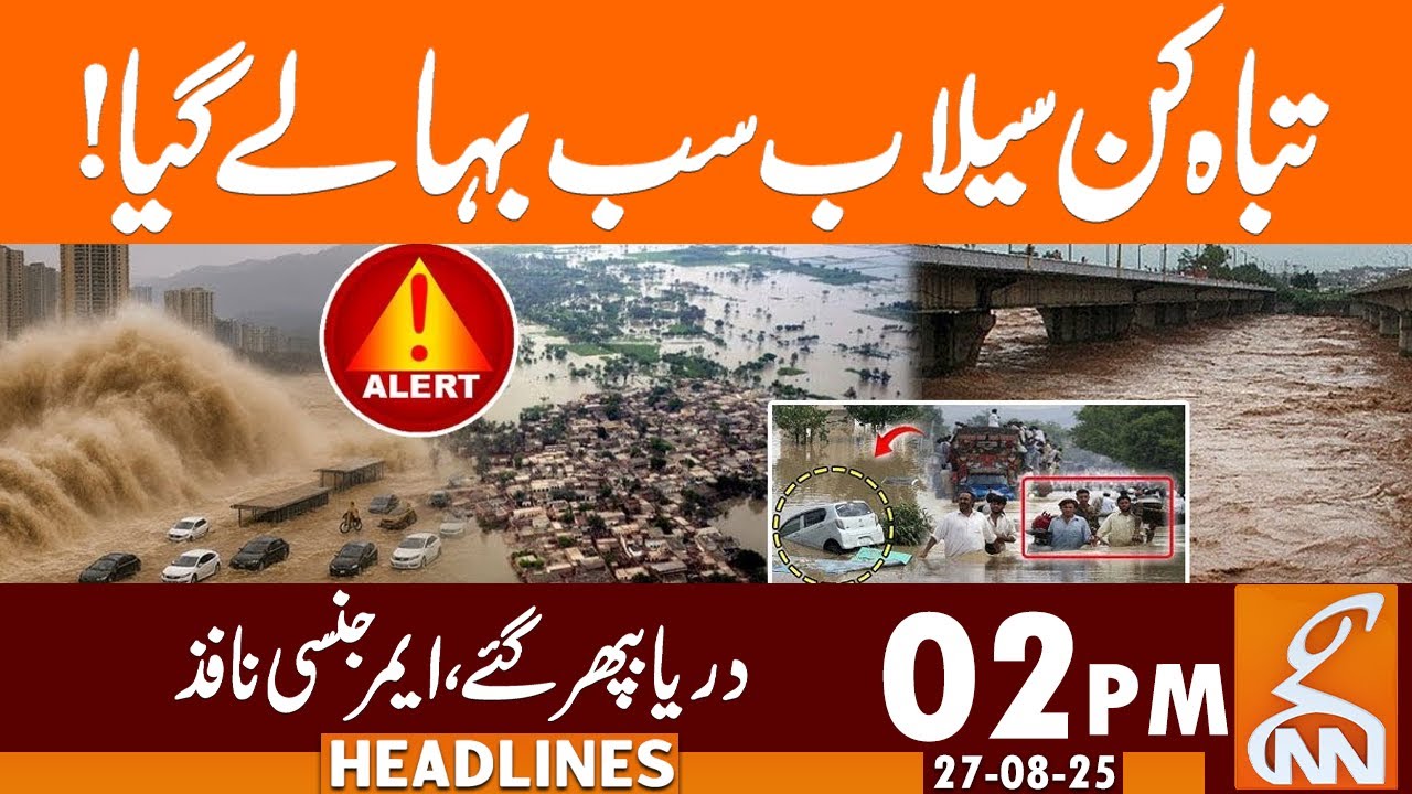 Floods Wreak Havoc in Punjab | Emergency Imposed | News Headlines | 02 PM | 27 August 25 | GNN
