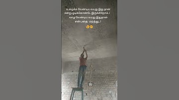 ceiling hacking process #hard work #motivation #shortsvideo