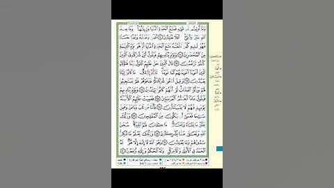 سورة القصص - من الآية ٦٠ إلى الآية ٧٠ - الشيخ إبراهيم الازهري