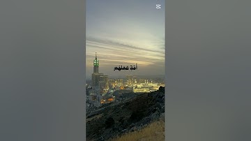 #ياسر_الدوسري #سورة_الأنعام #قرآن #قران_كريم