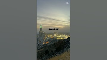 #ياسر_الدوسري #سورة_الأنعام #قرآن #قران_كريم