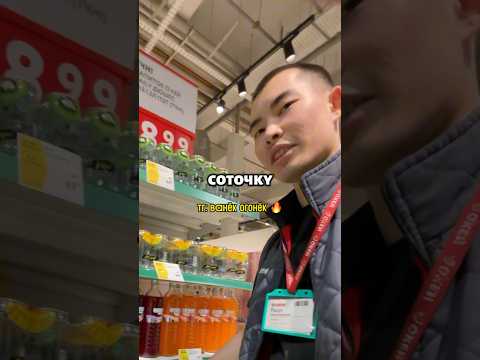 КАК ЗАНЯТЬ ДЕНЬГИ У КОНСУЛЬТАНТОВ В МАГАЗИНЕ? 😳 ТГ: ВАНЁК ОГОНЁК 🔥