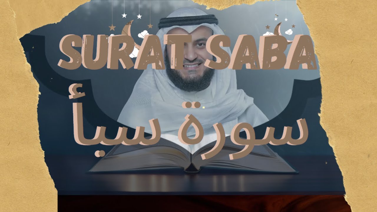 Saba Rashed Surat Saba - Mishary Rashed Alafasy مشاري راشد العفاسي سورة سبأ - YouTube
