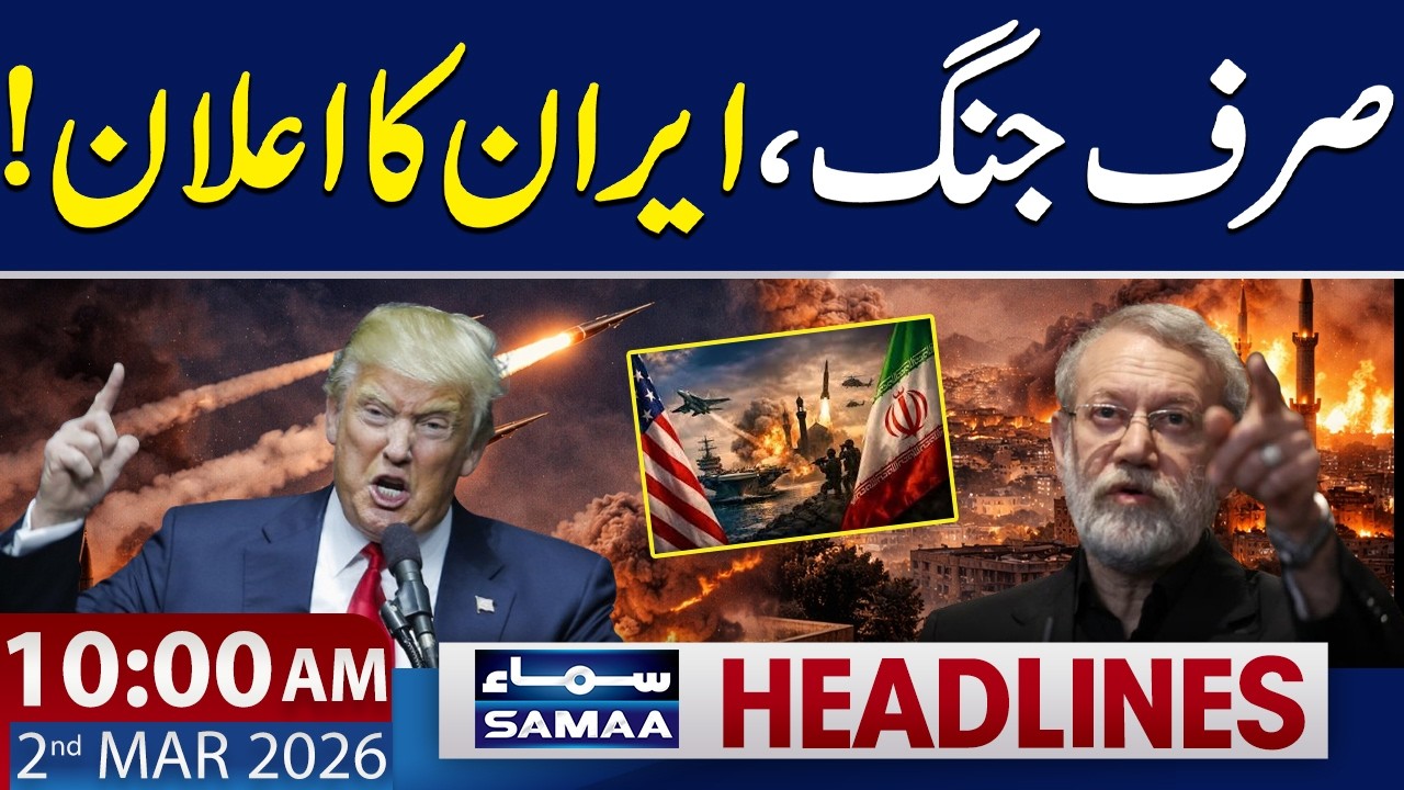 Iran, US Israel War | 10 AM News Headlines | 2 March 2026 | SAMAA TV