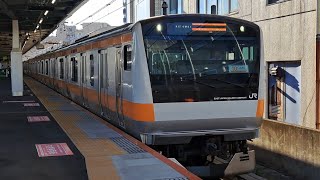 JR東日本中央線E233系T36編成快速東京行き西荻窪駅到着(2024/9/10)