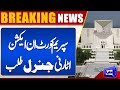 BREAKING!! Supreme Court In Action | Attorney General Talab | Dunya News