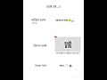𝐀𝐦𝐢 𝐉𝐨𝐝𝐢... (𝐋𝐢𝐤𝐞&𝐒𝐮𝐛)#nilu #bts #btsarmy #foryouuuuuuu