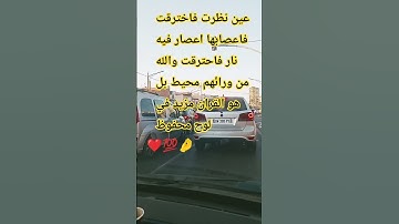 تلاوه عطره 💯🤌 للقارئ الشيخ عبد الباسط عبد الصمد 💯🎉 رحمه الله🌹🌾 انصت تؤجر ❤️$#@