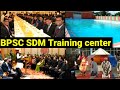 Bpsc training  center  bihar sdm training center  sdm  sdm training center in bihar