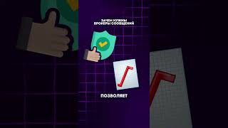 Лучшая компания Почта Тех