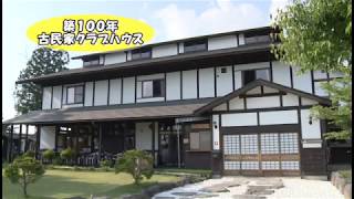 千年の森 J Wings スポーツセンター 千年の森 J Wings スポーツセンター