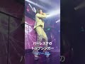 バーレスク東京シンガー【リリー】さん #shorts #モデル #アイドル #burlesquetokyo #エンタメ活動を止めない #バーレスク東京 #六本木 #撮影会 #歌舞伎 #渋谷 #被写体