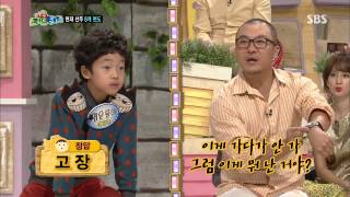 스타주니어쇼 붕어빵 (Ep.233) #34(11)