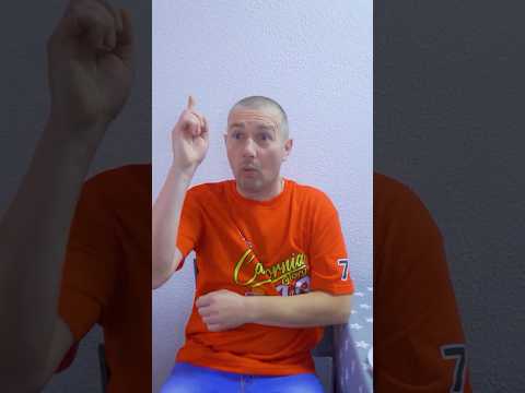 Хитрость нашего папы 100 из 10🤫💪🏼💁♂️ #фастсергей #funny