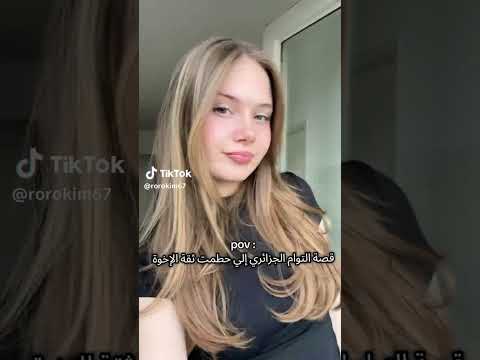 قصه سبأ ونبأ حالات واتس اكسبلور لايك انستقرام  تجميل اشتراك ترند مالي خلق احط هاشتاقات