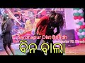 Bin bala  human sagar new sambalpuri melody  maa bhairabi model dance group sardhapur