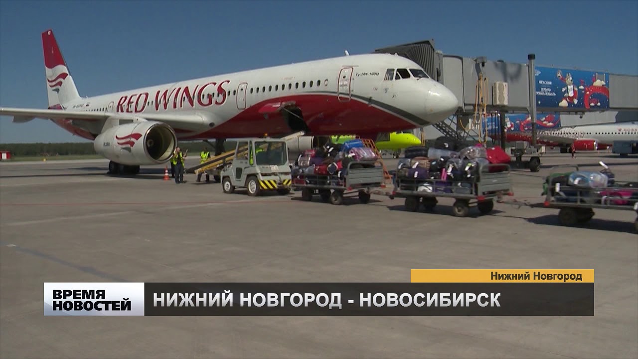 Киев новосибирск самолет