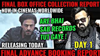 PATHAAN BOX OFFICE COLLECTION DAY 1 FINAL | FINAL ADVANCE BOOKING REPORT | SHAH RUKH KHAN | EPIC