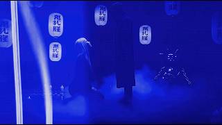 ETMN › SHE WILL [24 HR ACCESS CODE]