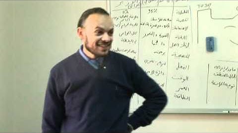 2  دورة، قواعد البرمجة  اللغوية العصبية 23 04 2011