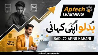 Badlo Apni Kahani - Chapter 01 One Skill Can Change Everything Aptech Pakistan